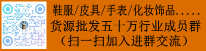 行业交流